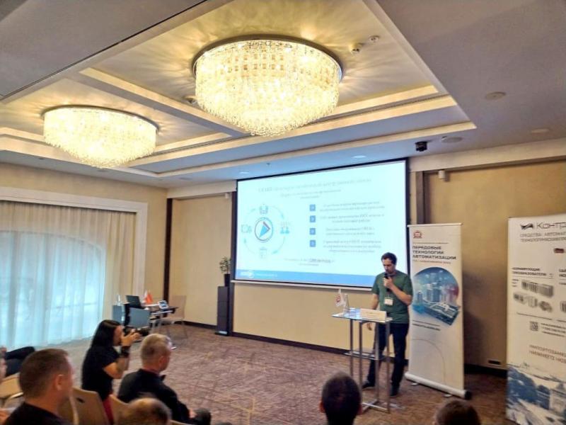 INSTART на конференции ПТА в Новосибирске!