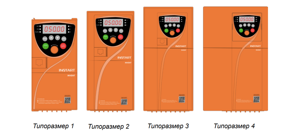 invent массогабариты4.png invent массогабариты4.png