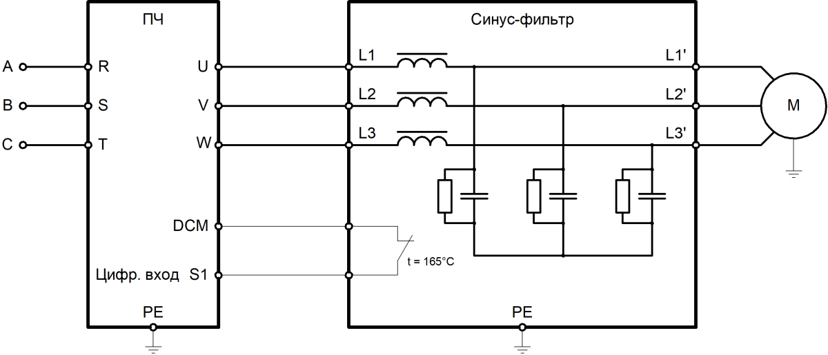 Схема подключения ПЧ и синус фильтр до 18.5 кВт (как на LCI).png