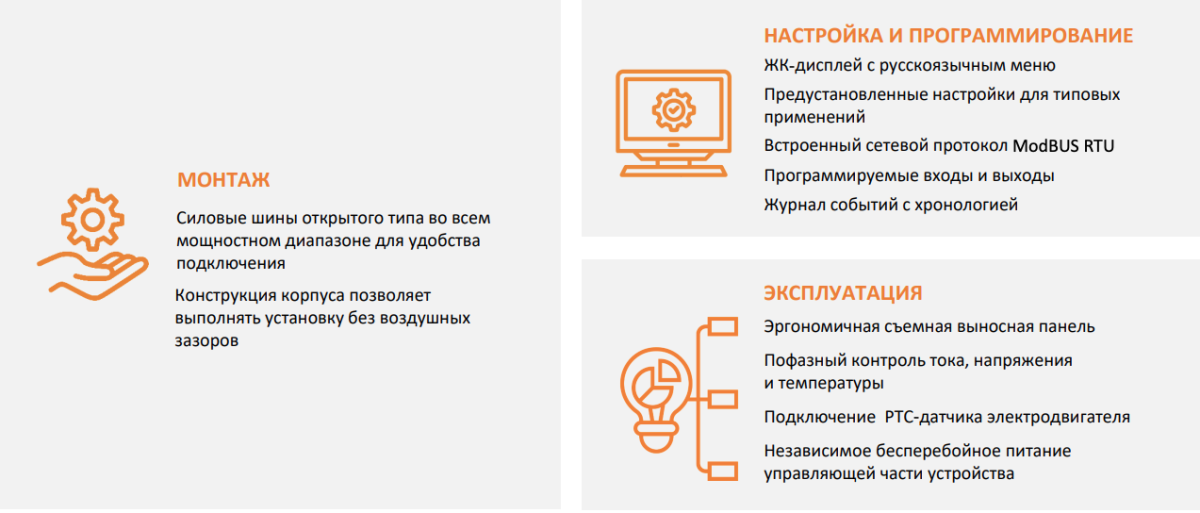 ssip sbip преимущества.png ssip sbip преимущества.png