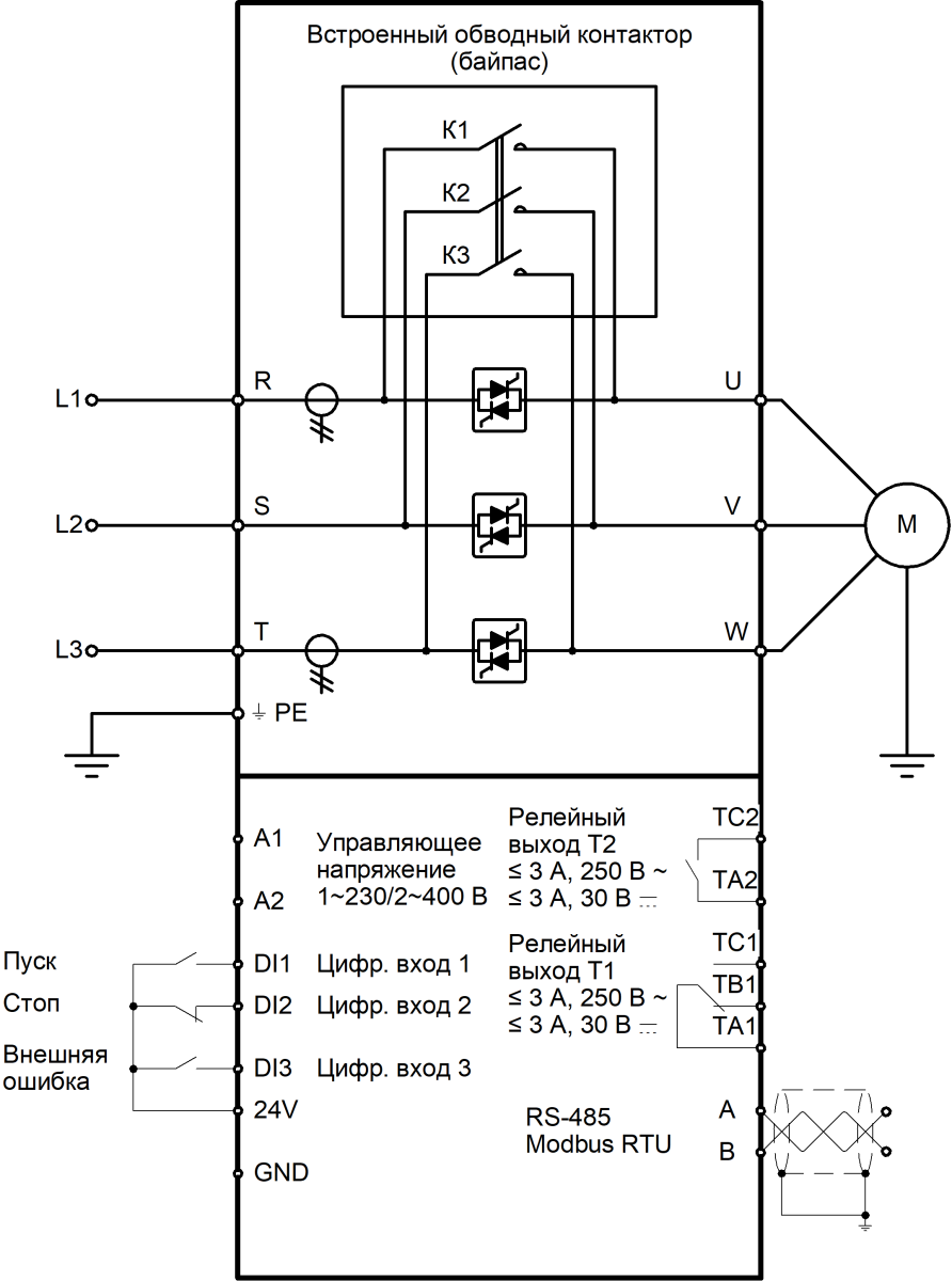 Схема SBIM от 18.5 кВт альт.текст.png