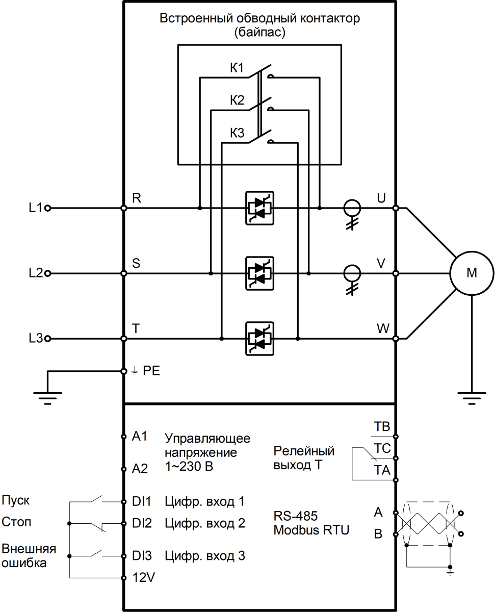 Схема SBIM до 15 кВт.png