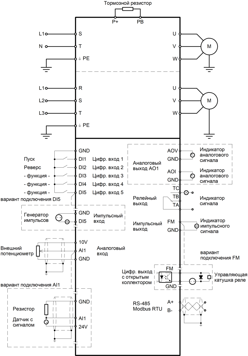 Схема VCI 2 - общая каталог.png