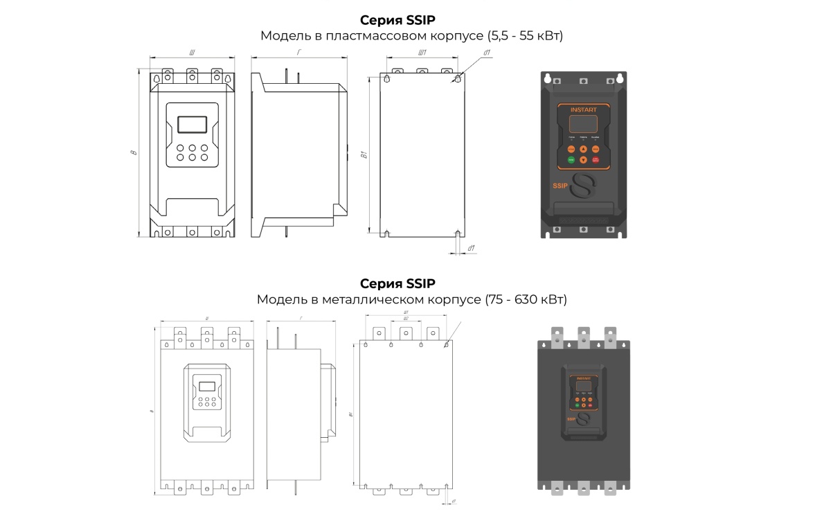 ssip (1).jpg