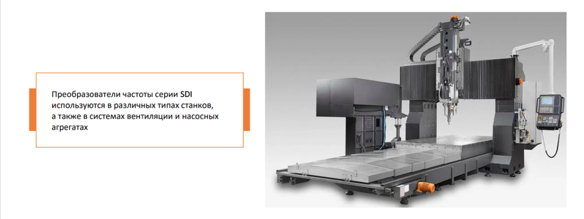 sdi obl.png